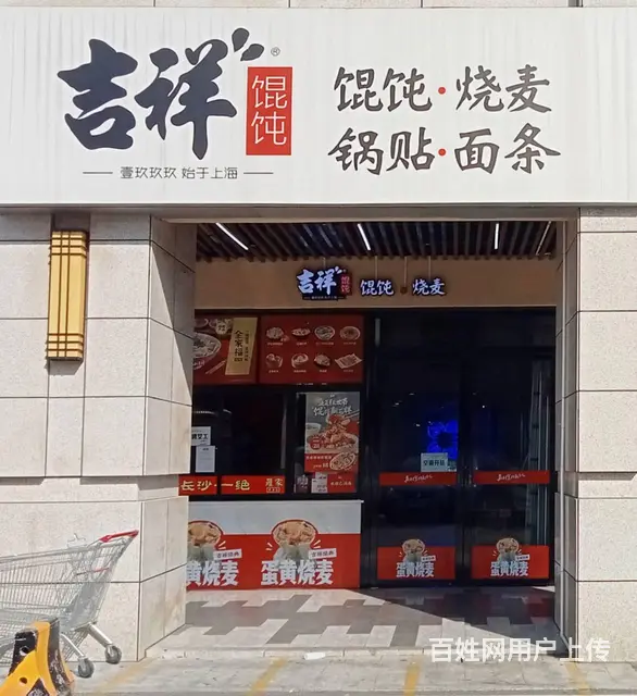 （老板本人)（好消息）日营业额5000加学校旁连锁餐馆转让 - 图片 1