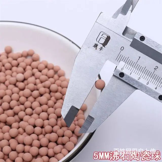 强吸附性沸石陶瓷球 沸石矿化球降低原水氟含量 - 图片 3
