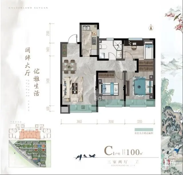 金地苏园75平到130平 - 图片 6