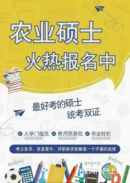常州zui好考的在职双证研究生是什么？ - 图片 1