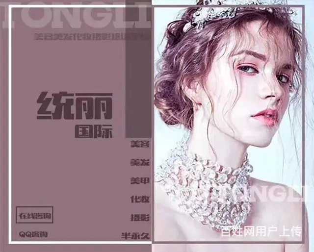 女生中考毕业学什么好摄影专业学校 - 图片 3
