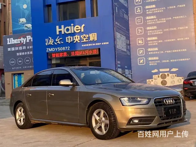 奥迪A4 2013款 A4L 2.0TFSI 无级 35TF - 图片 1