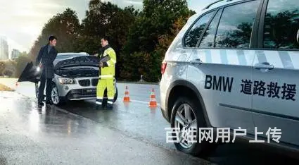 佳通轮胎，骆驼风帆电瓶网点覆盖全吉林20分火速现场 - 图片 5