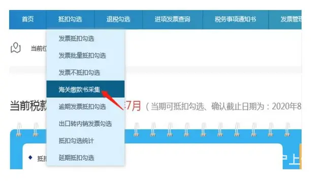 大连出口退税实训谁家有 - 图片