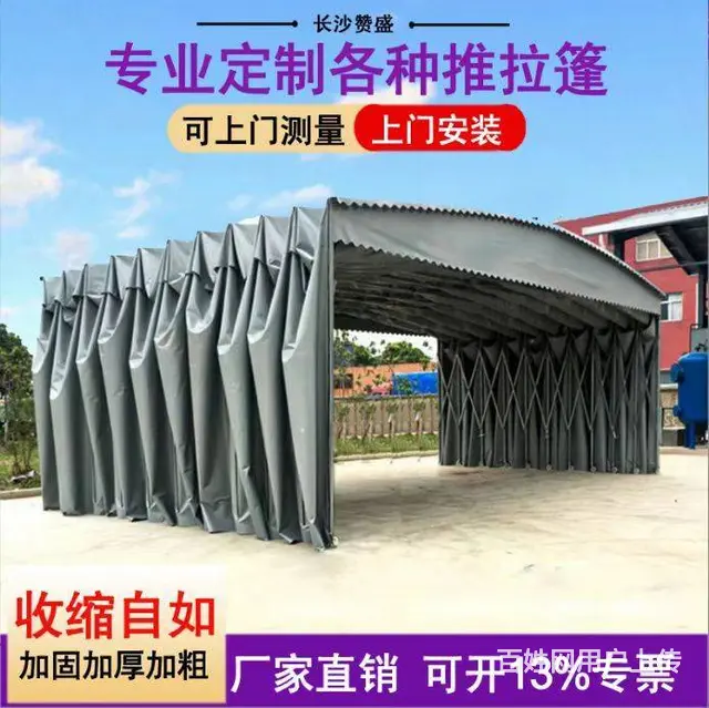 夜宵棚推拉烧烤棚收缩棚电动帐篷仓库棚物流棚 - 图片 3