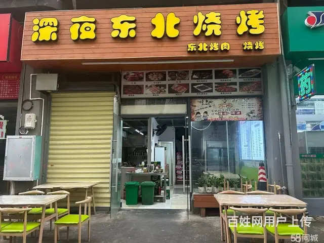 （51旺铺推荐）南沙路烧烤店60平带阁楼转让 - 图片 1