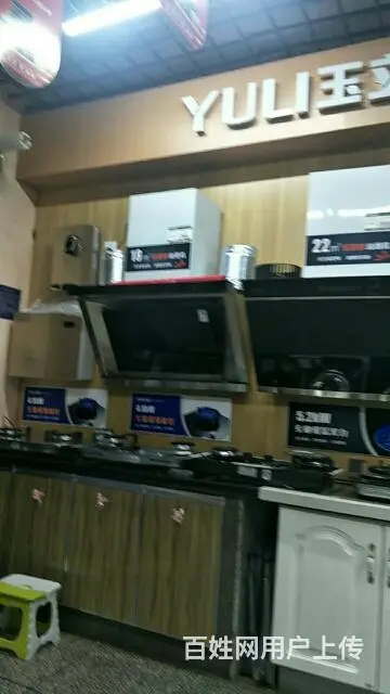 济源哪里修热水器价格便宜 - 图片