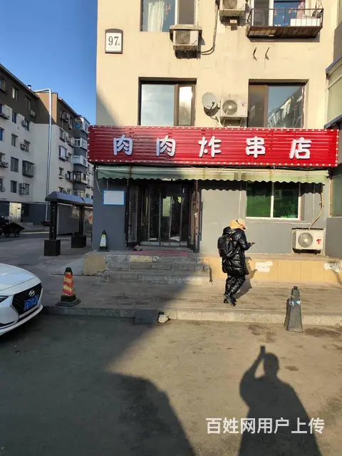 沈河区泉园一路炸串店带技术出兑 - 图片 1