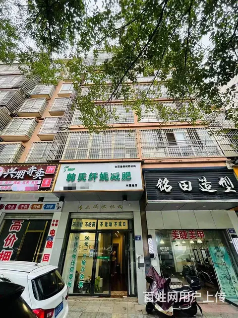 品牌连锁减肥美容美体养生馆带客户资源整体转让 9729 - 图片 11