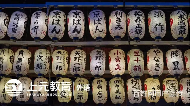 杭州外语培训|日语N5~N1代表什么水平 - 图片
