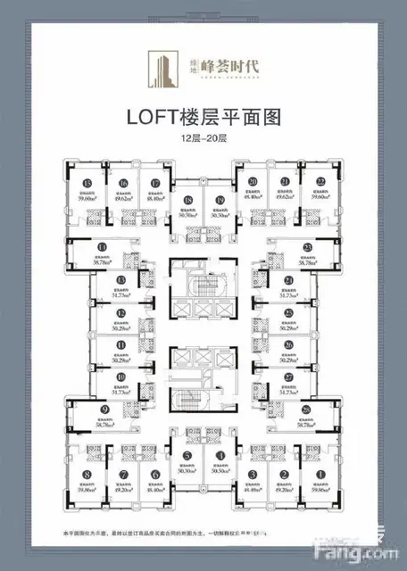 吾悦万达旁绿地峰荟（地铁口挑高现房公寓 可隔两层）全景落地窗 - 图片 9