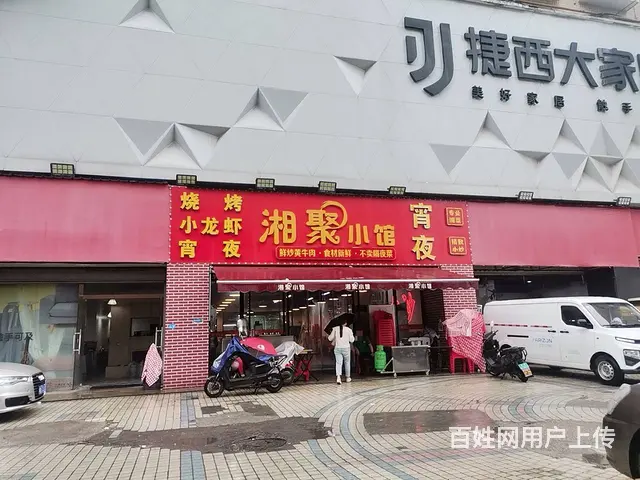 （优推）急，大型小区临街餐馆低价急转 6478 - 图片 4