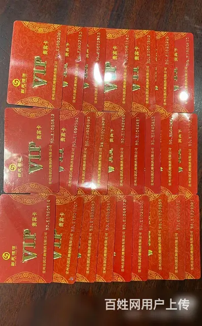 常州市泰富礼金卡回收几折？泰富卡上门回收，瑞和泰卡 - 图片 4