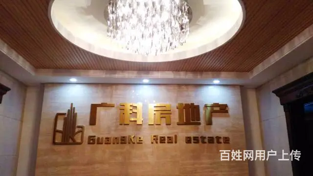 急招+门店销售经理+高底薪+高提成+年终分红 - 图片 2