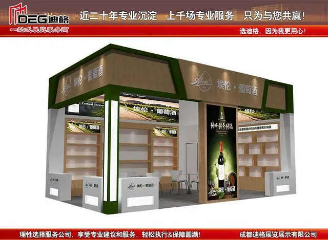2025年第112届全国糖酒会定档成都3月 - 图片 1