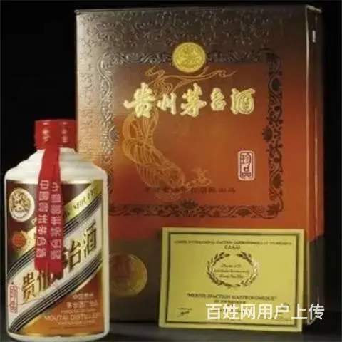番禺1993年铁盖茅台酒回收价格表 - 图片 1