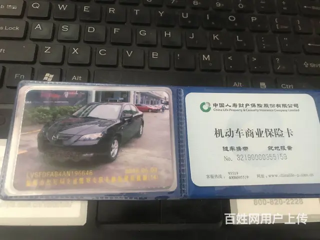 马自达3 2011款 马自达3星骋-三厢 1.6 手自一体 - 图片 3