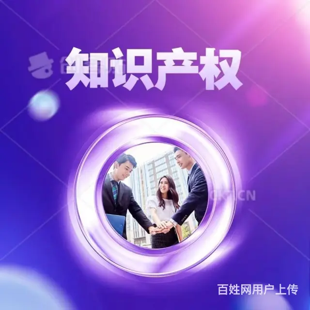 金湾工商变更公司电话 - 图片 3