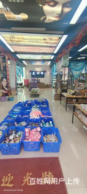 车村镇正街美容院旺铺低价转让。 - 图片 9