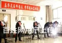 焊工培训 焊工证 电焊培训学校 焊接培训 焊工考证 - 图片 6