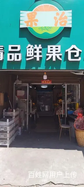 美岭小区商铺 - 图片