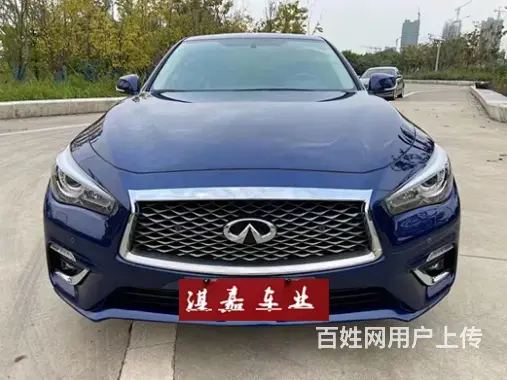 19年英菲尼迪Q50L - 图片 2