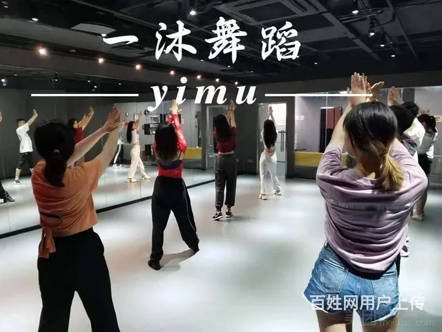 红河哪里可以学爵士舞考证 - 图片 1