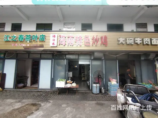 （51旺铺推荐）美兰区南宝路30平外卖店低价转让 - 图片 1