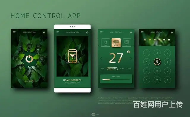杭州UI设计学习|如何提升UI设计的效果 - 图片