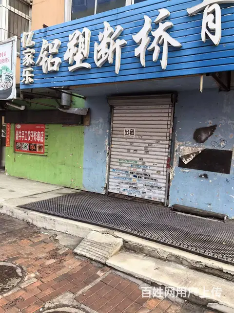 乐郊路旺地门市出租适合多种经营： - 图片