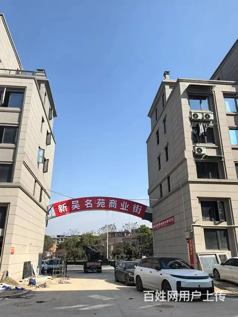 房东直租！永康长城东大道780平店铺出租！适合做电商，酒店等 - 图片 4