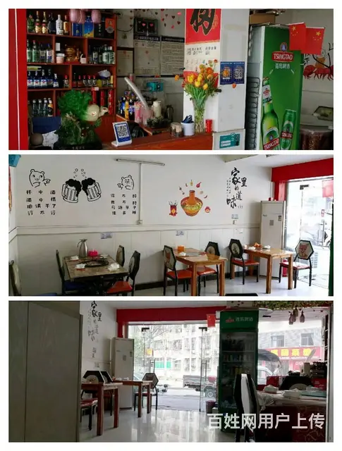 店铺位置优越 客流量大 是做生意的好地方 - 图片 4