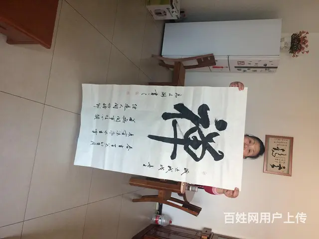 本人自写书法作品亦招学生辅导书法 - 图片 1