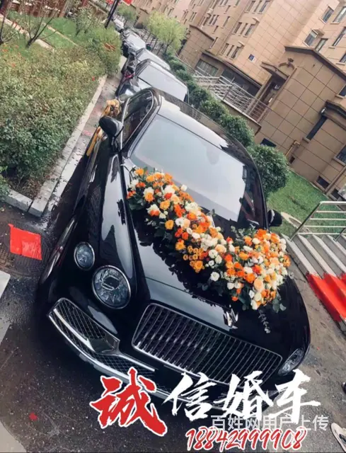 【诚信高端婚车】宾利飞驰慕尚劳斯幻影古斯特红旗L5 - 图片 8