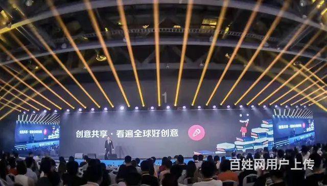 海口承接会议背景搭建 音响灯光大屏舞台租赁 - 图片 2