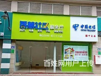 珠海户外广告牌灯箱广告led显示屏亚克力字广告牌形 - 图片 4