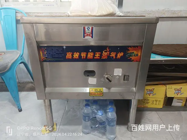 小笼包蒸汽炉 - 图片 2