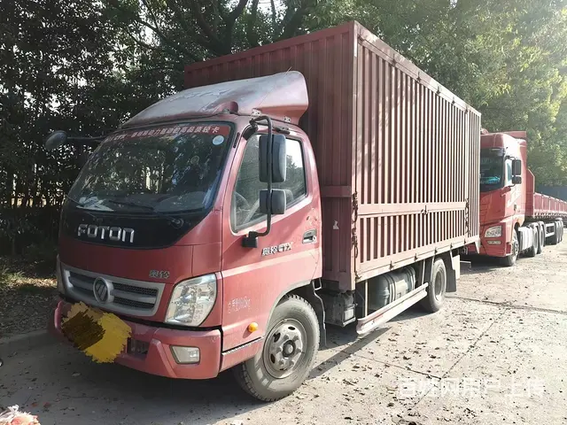 国五5.2米厢式车 - 图片 1
