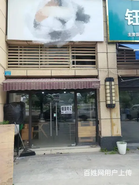 转让中江县兴隆镇工业园区36平小吃店 - 图片 1