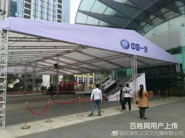 云南开工典礼/昆明开业庆典/昆明地产商场活动/ - 图片 9