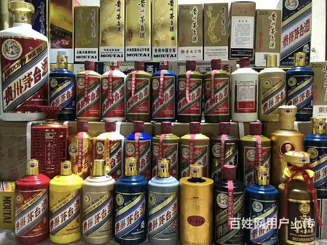 沈阳冬虫夏草回收燕窝海参回收沈阳茅台酒回收价格表 - 图片
