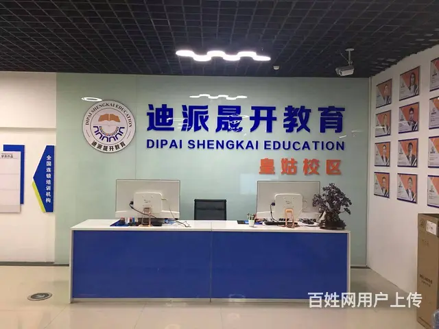 沈阳从零开始学习俄语 - 图片