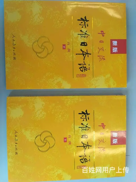 诸暨暑假日语培训：如何开始学日语 - 图片