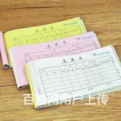 高速复印，低至9分，图文印刷装订一站式服务 - 图片 6