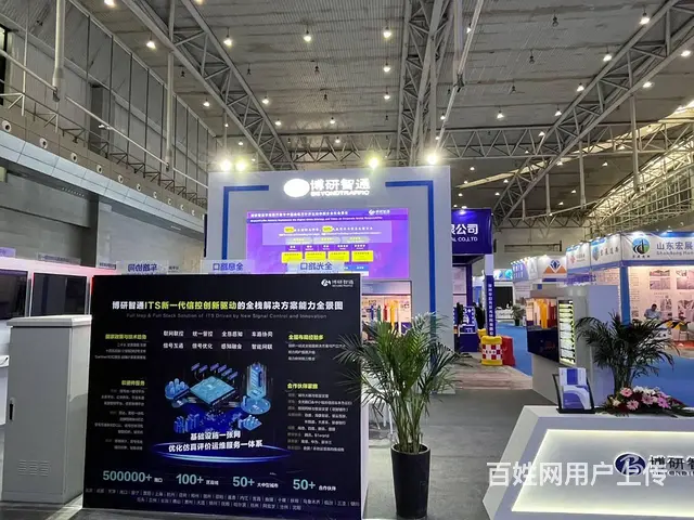 新疆展会搭建、新疆展台设计、会议活动策划、文化展示 - 图片 5