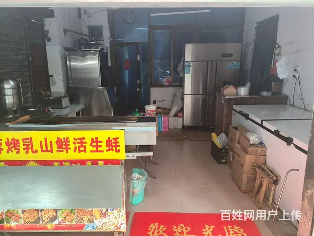 火车站住房外卖店一体好铺 - 图片 2