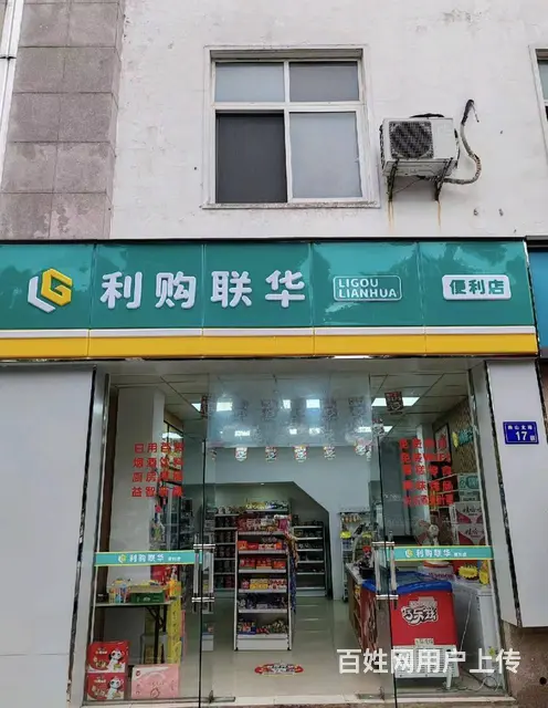 临街门面 人流量大 客源稳定 生意好做 随时来看 - 图片 2