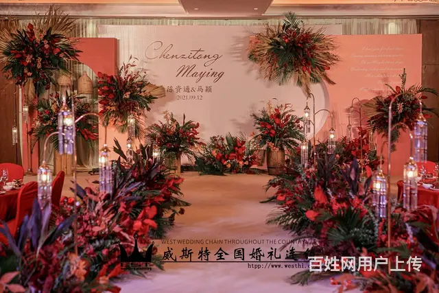 秋色系婚礼 - 图片 1