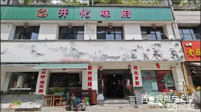 杭州重餐饮周边汽车城旧货市场，酒店办公学校人流量大，双地铁站 - 图片 1