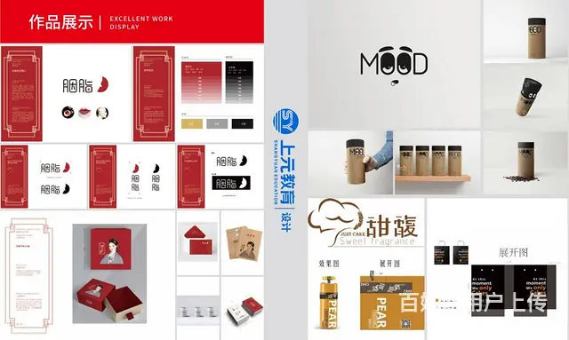 嘉兴ps学习培训班-南湖区电商美工培训班 - 图片 4